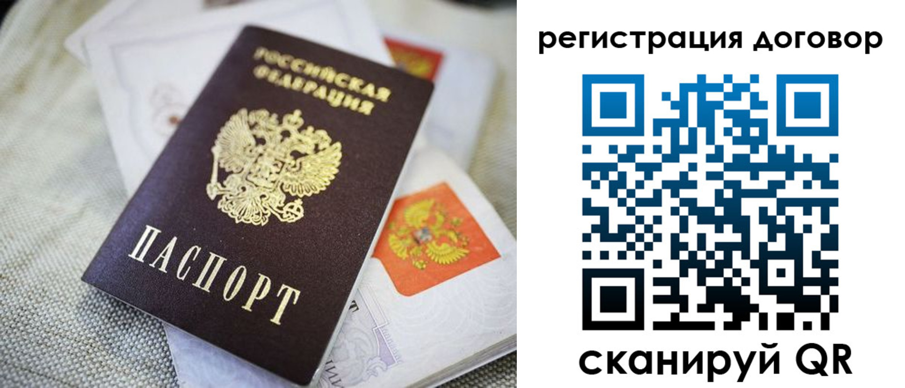 прописка для военкомата в Грязях